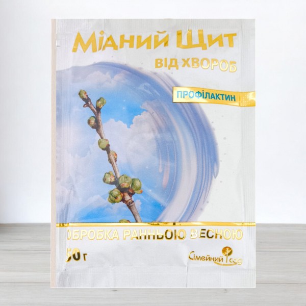 Фунгіцид Мідний щит Профілактин, 50г